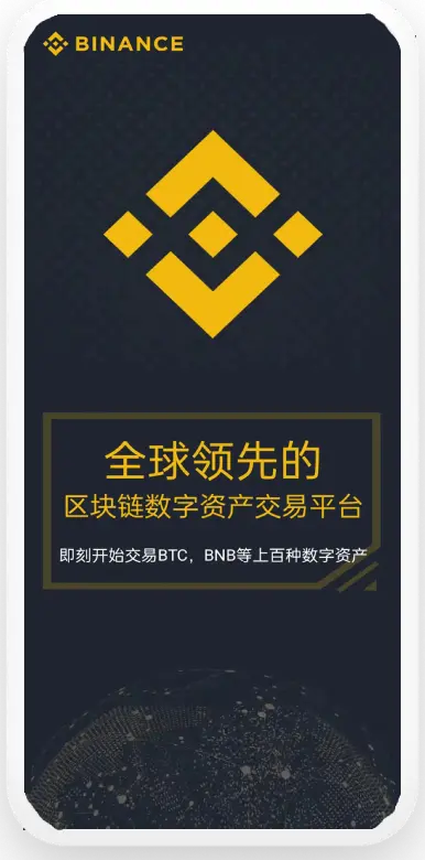 安全的加密资产钱包app平台移动端界面预览